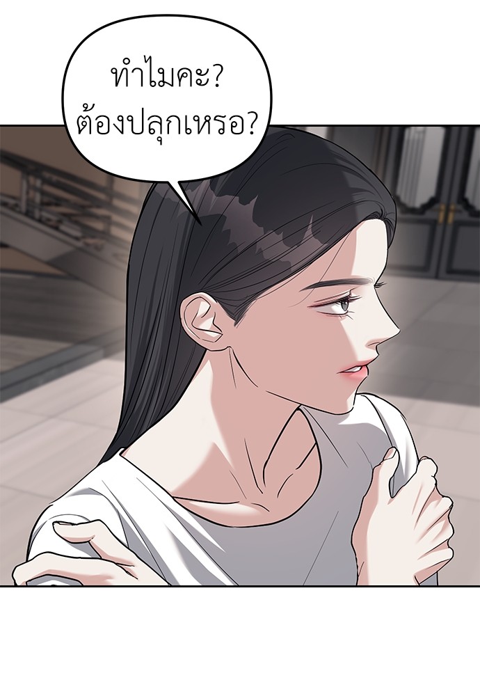 หน้า 105
