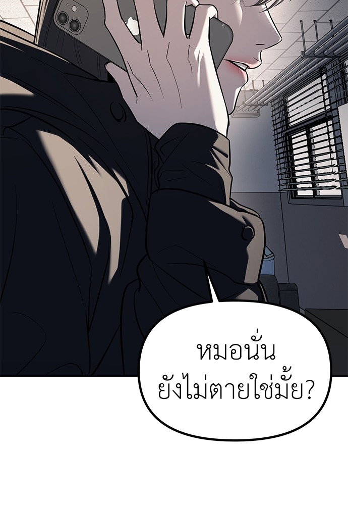 หน้า 106