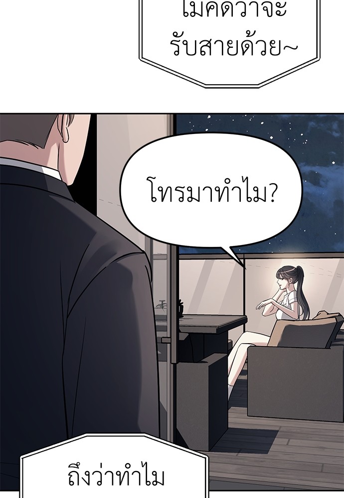 หน้า 106