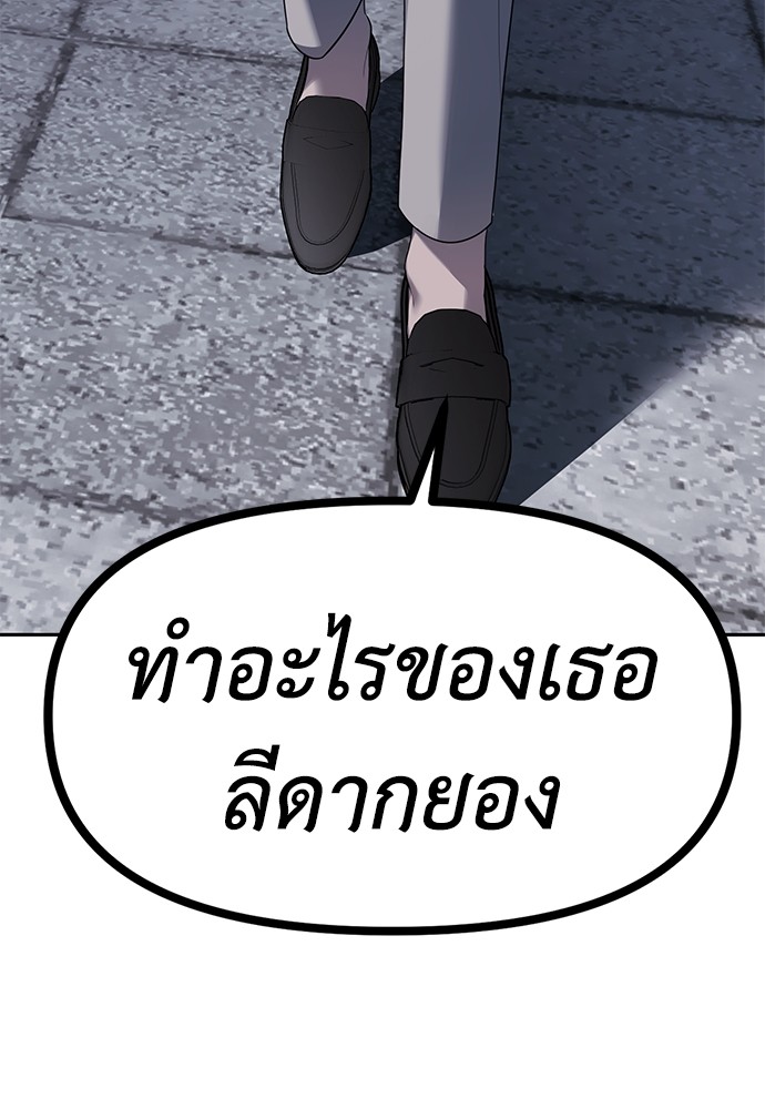 หน้า 106
