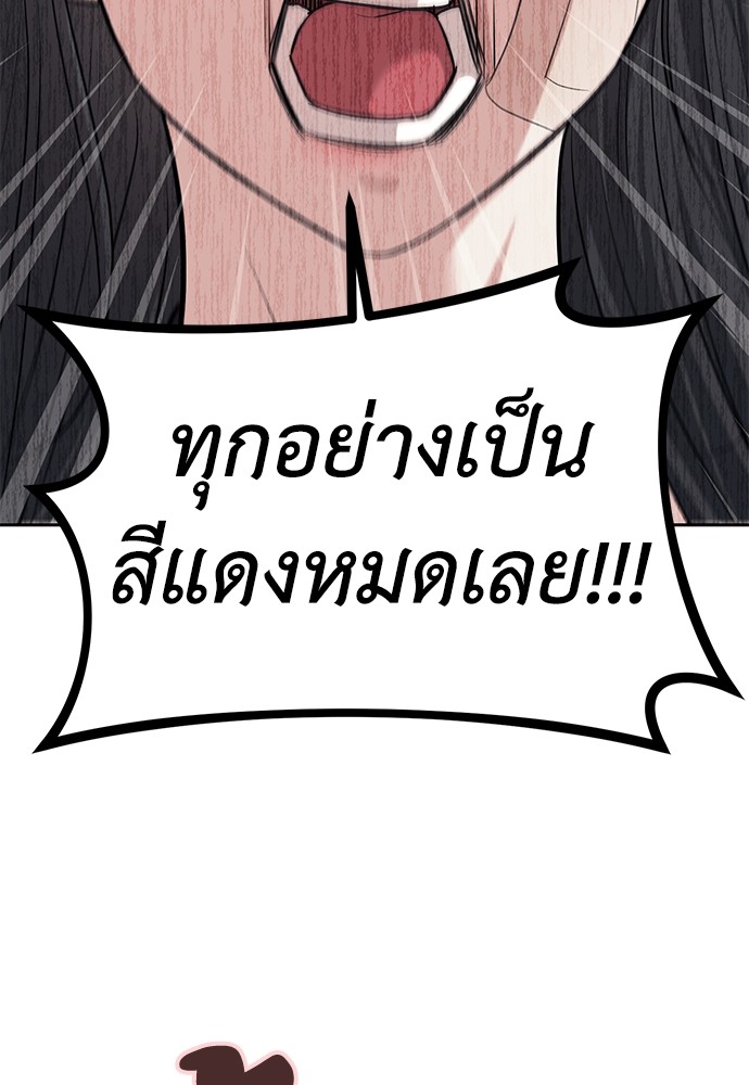 หน้า 106