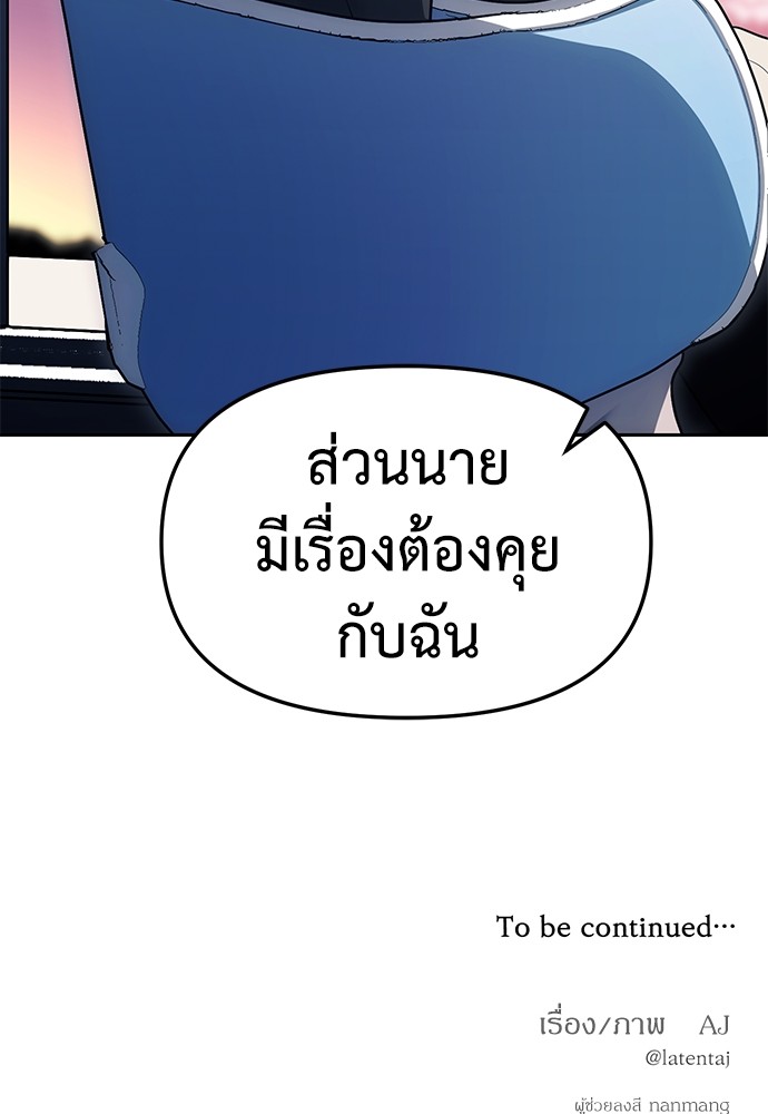 หน้า 106