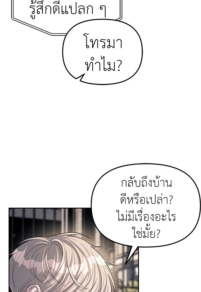 หน้า 107
