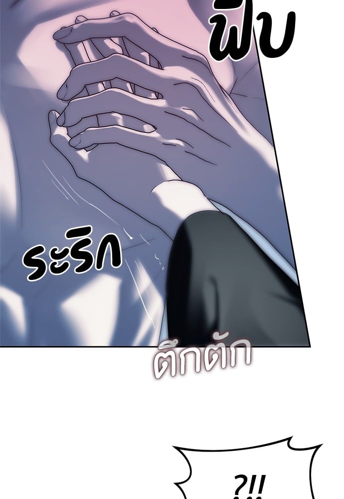 หน้า 108