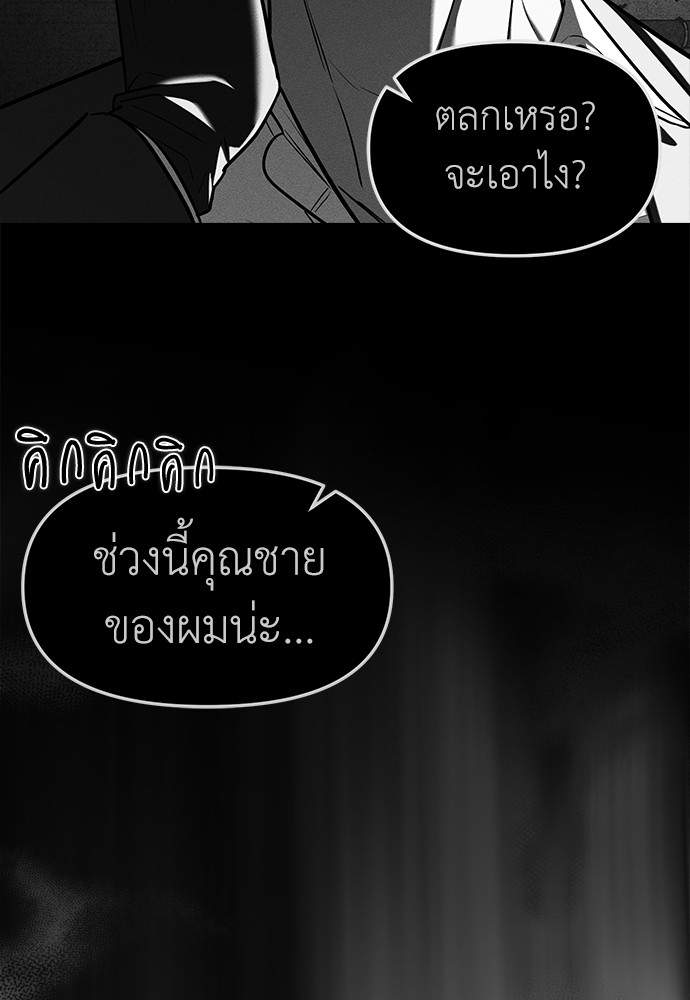 หน้า 111