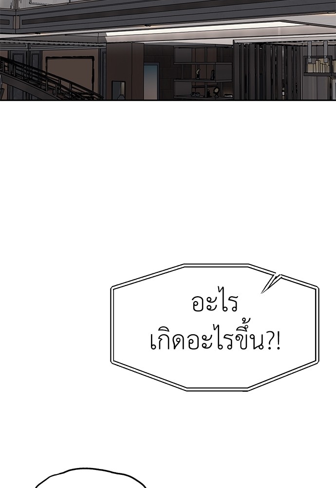 หน้า 112