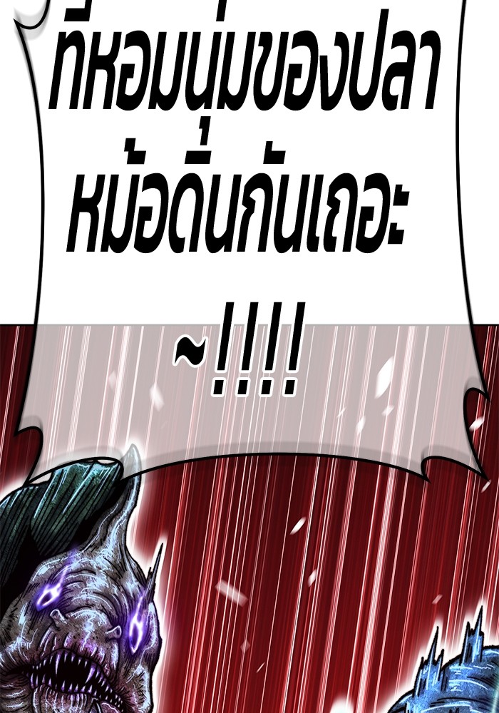 หน้า 112
