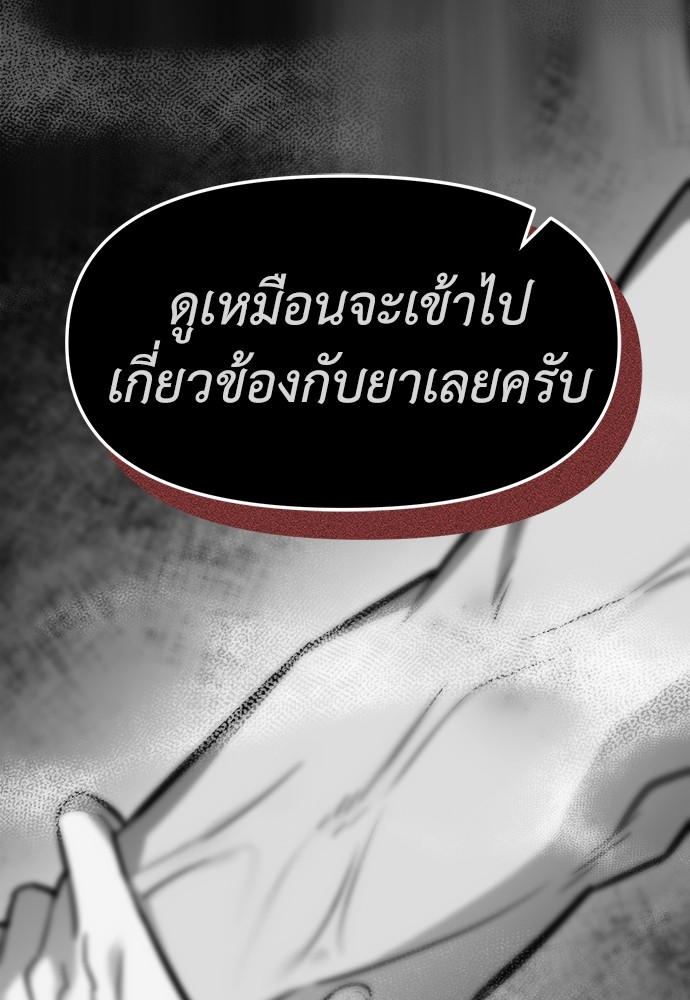 หน้า 112