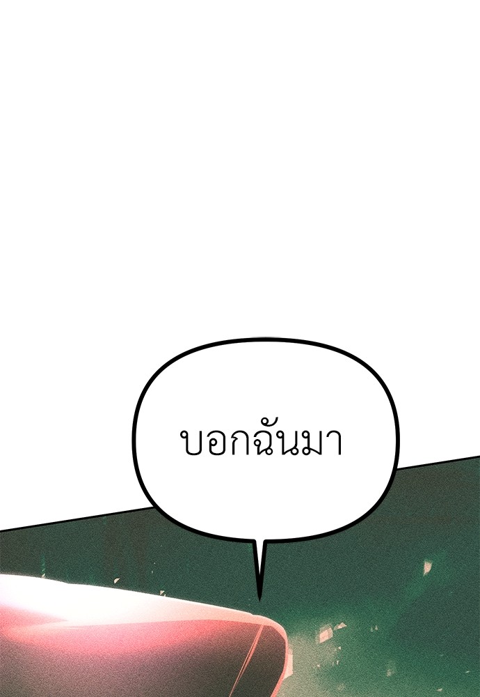 หน้า 112