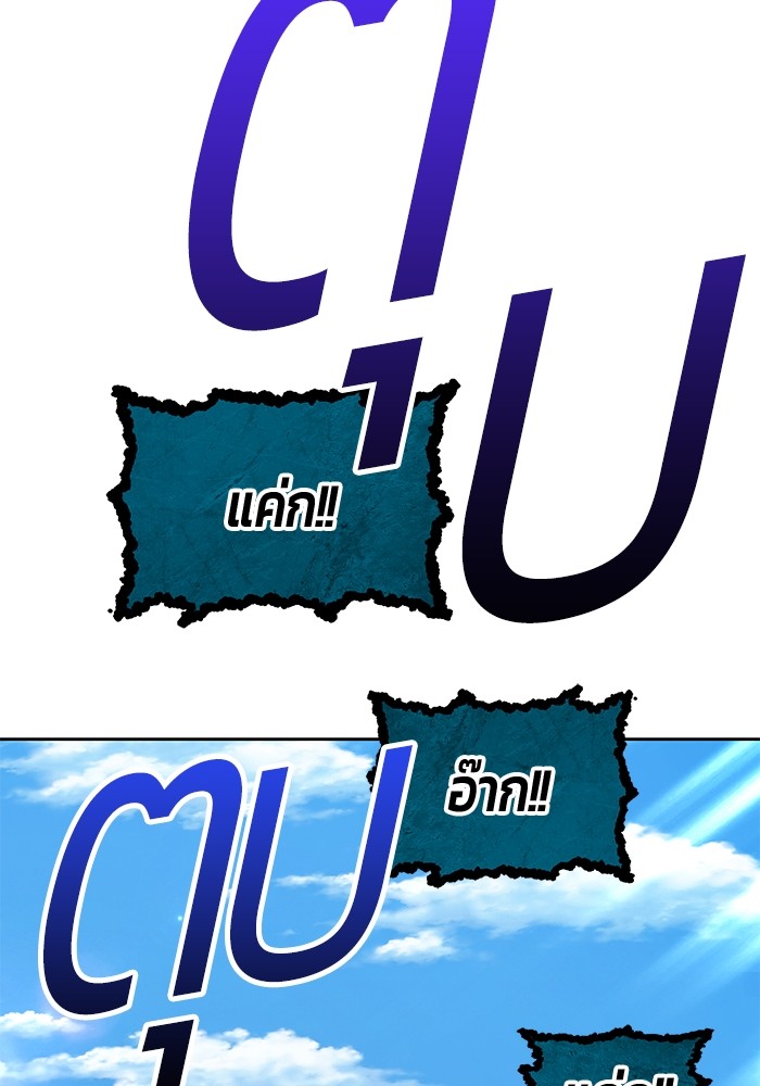 หน้า 115