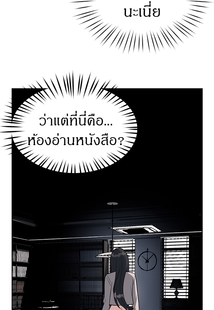 หน้า 119