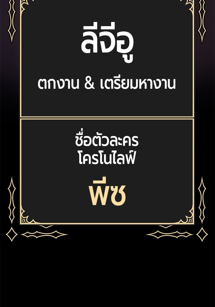 หน้า 121