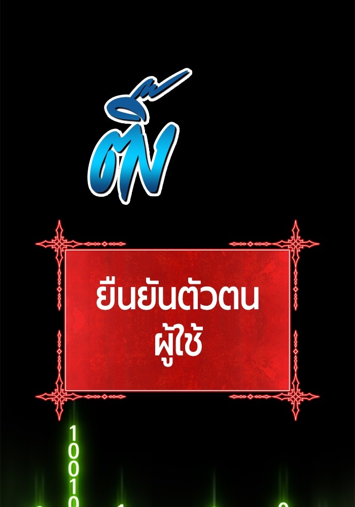 หน้า 123