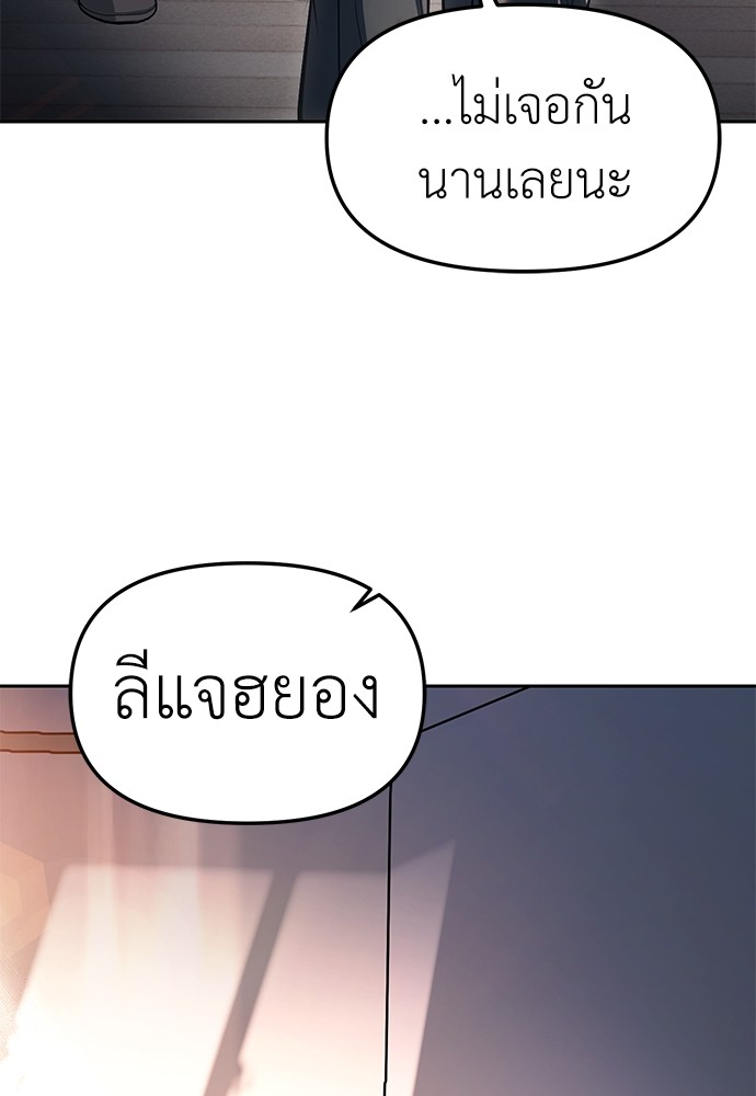หน้า 124