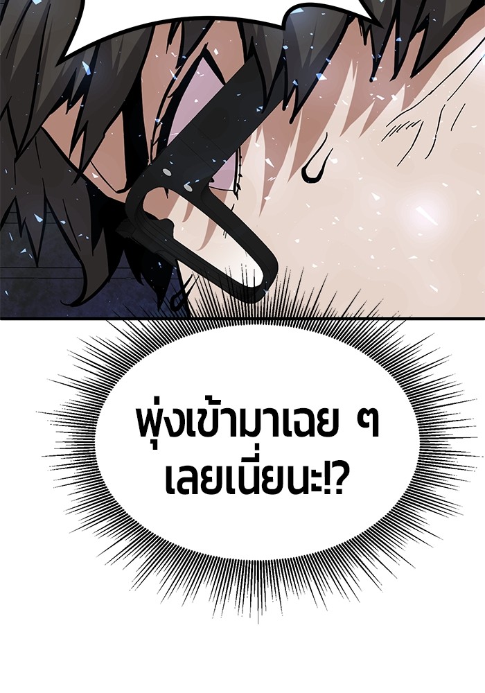 หน้า 139