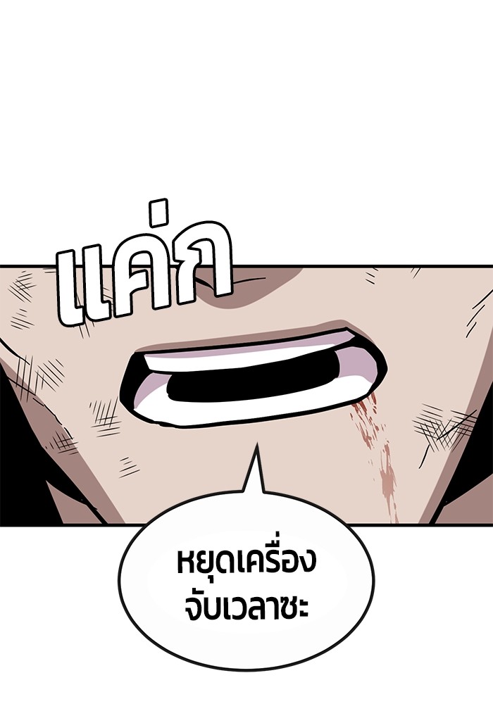 หน้า 144