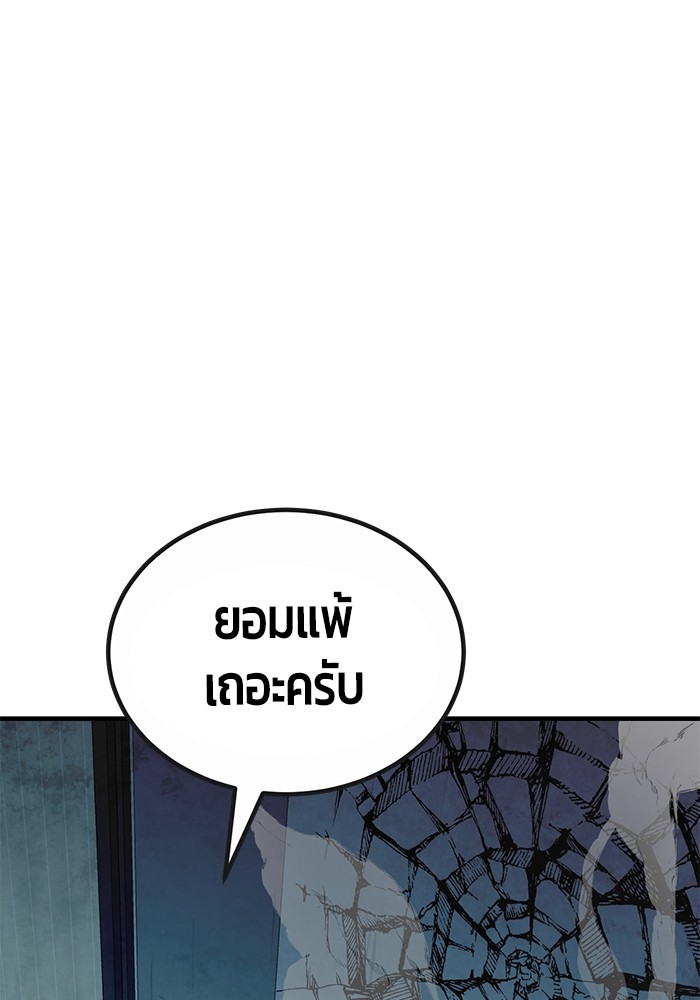 หน้า 145