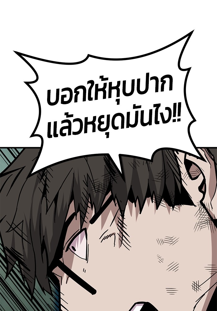 หน้า 147