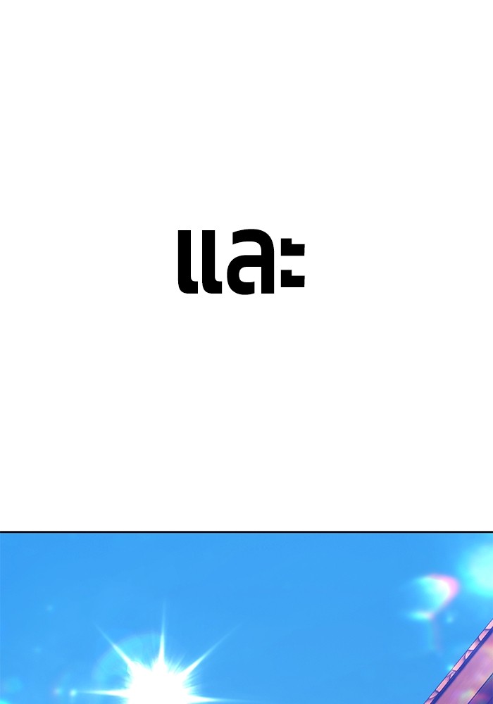 หน้า 168