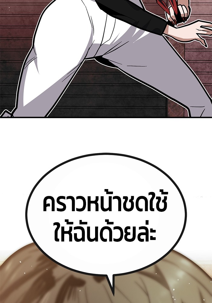 หน้า 176