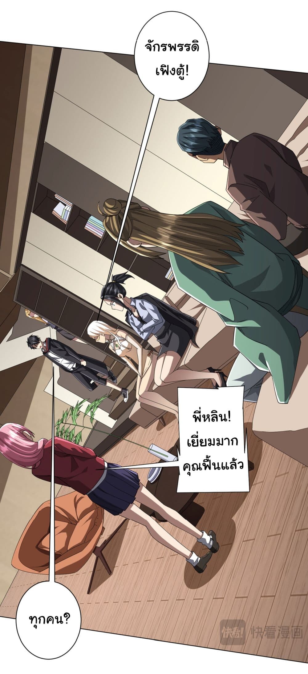 หน้า 22