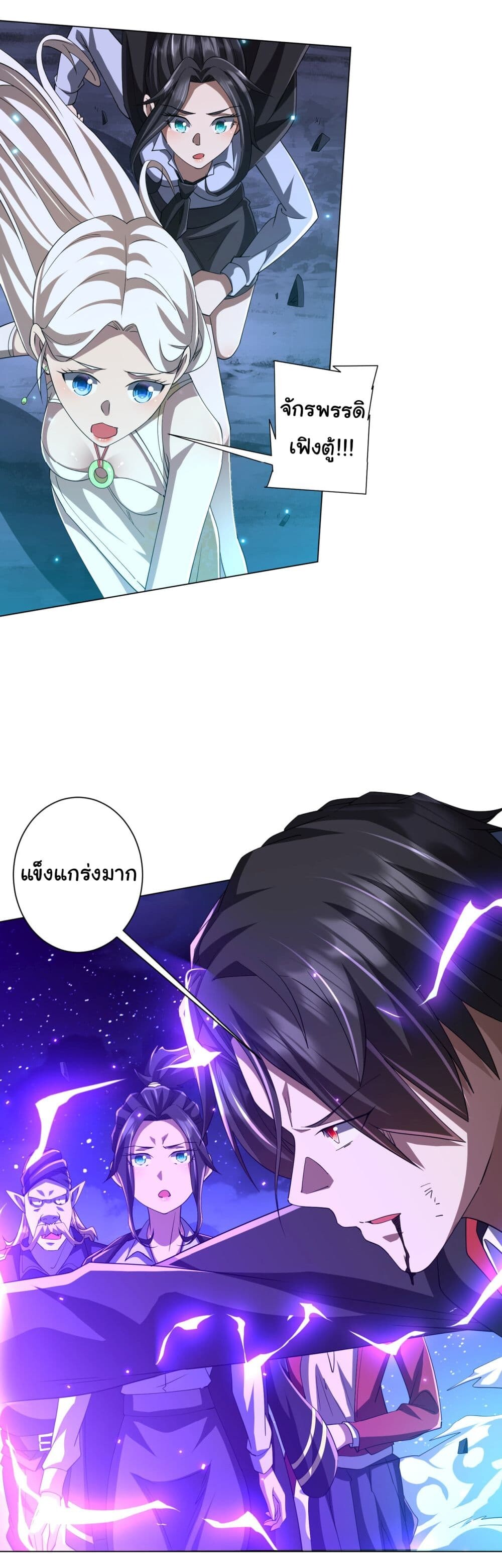 หน้า 27