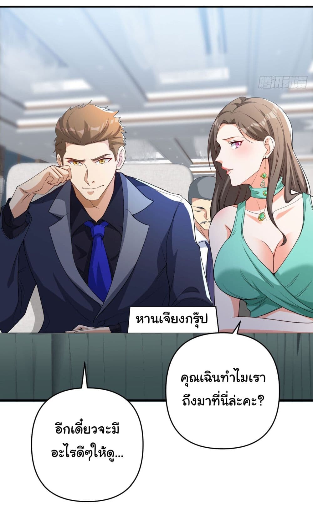 หน้า 27