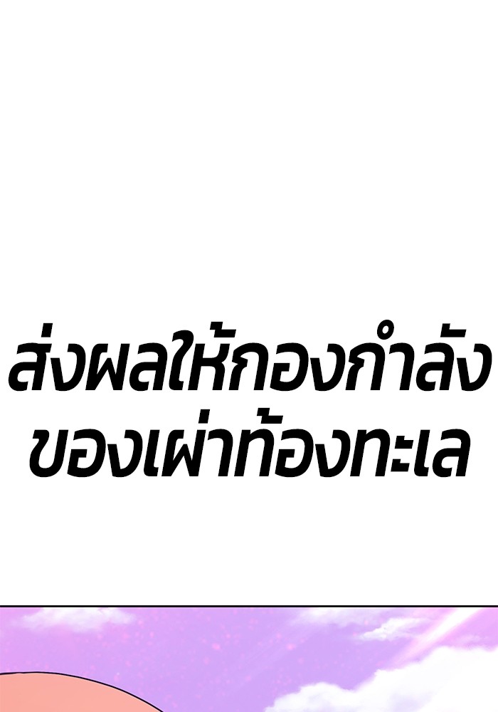 หน้า 287