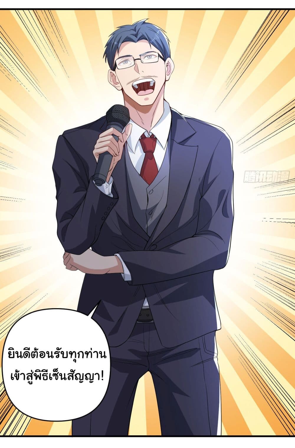 หน้า 30