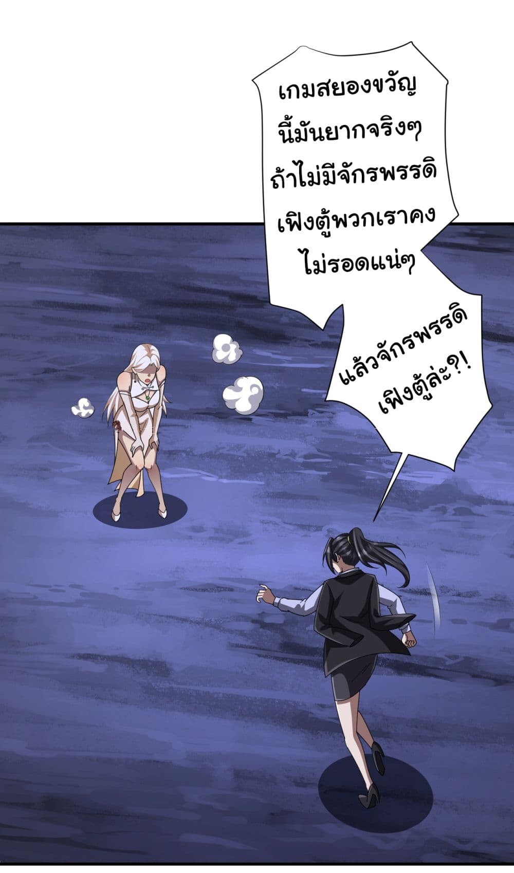 หน้า 32