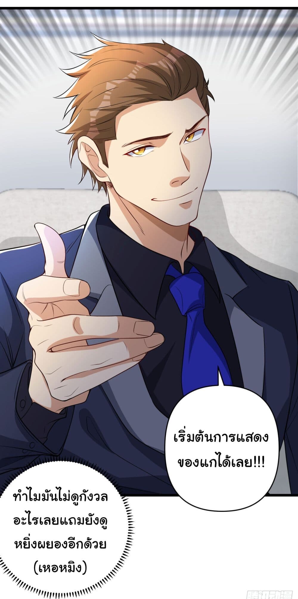 หน้า 33