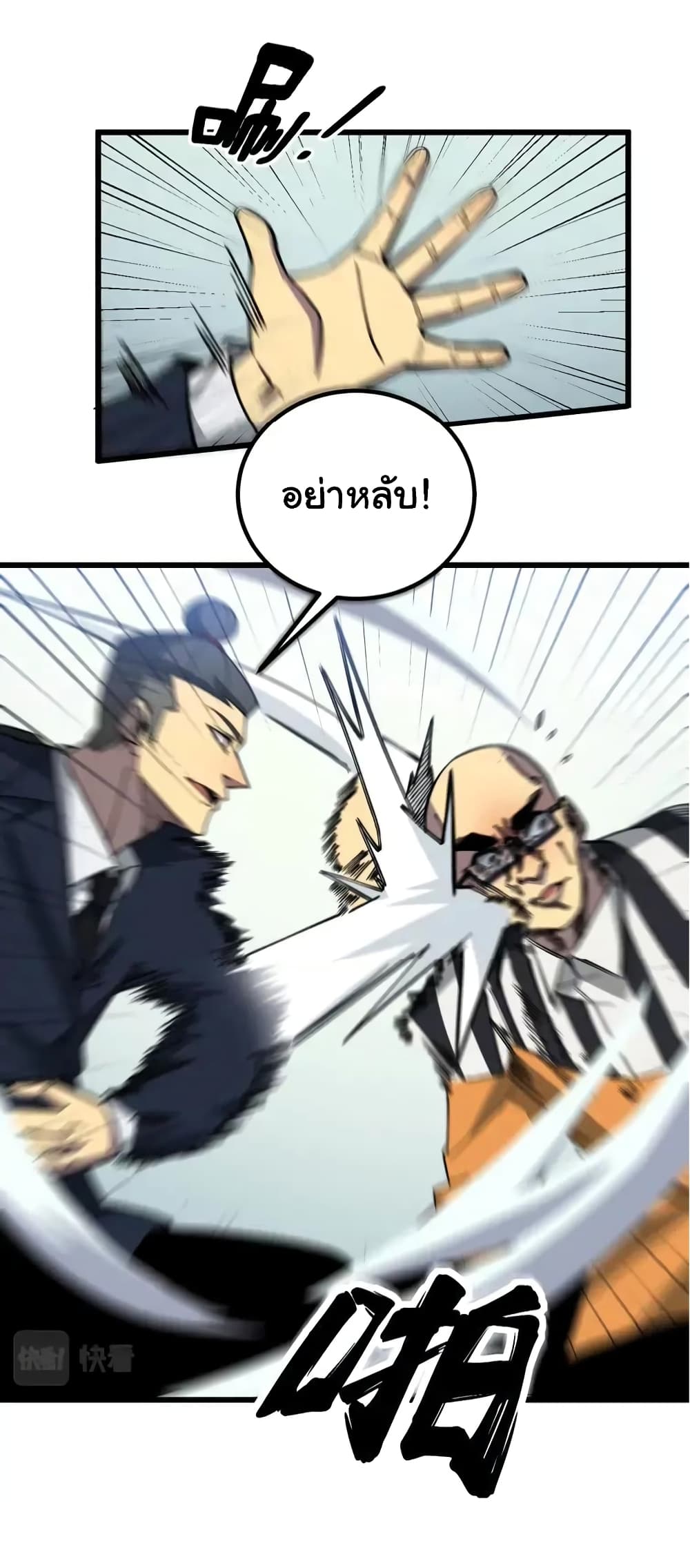 หน้า 34