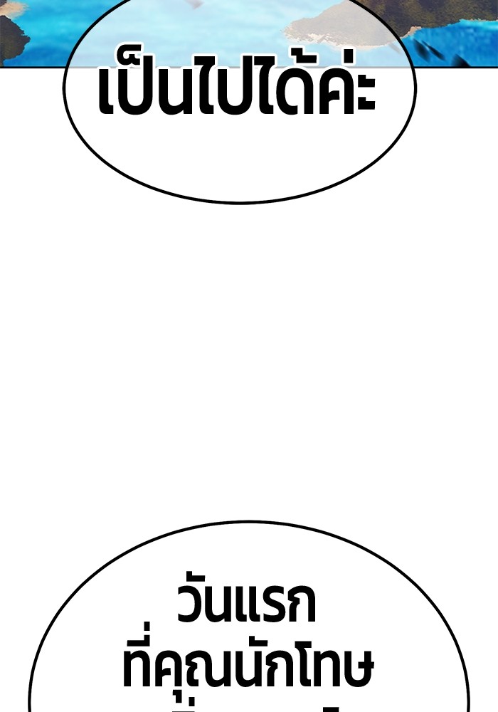 หน้า 349