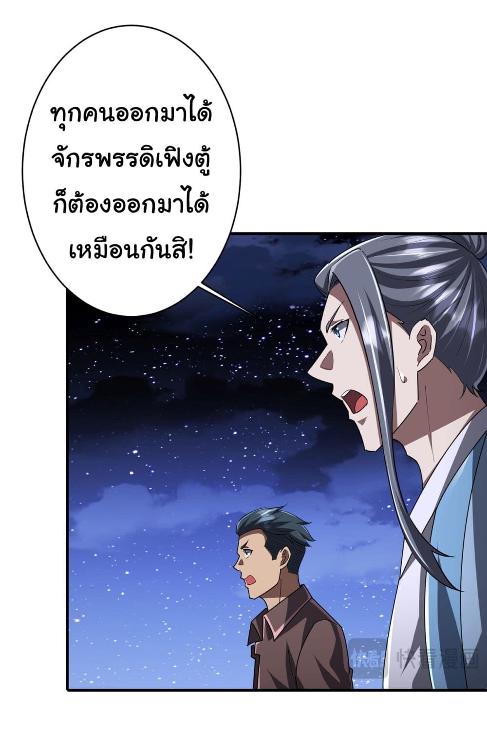 หน้า 35