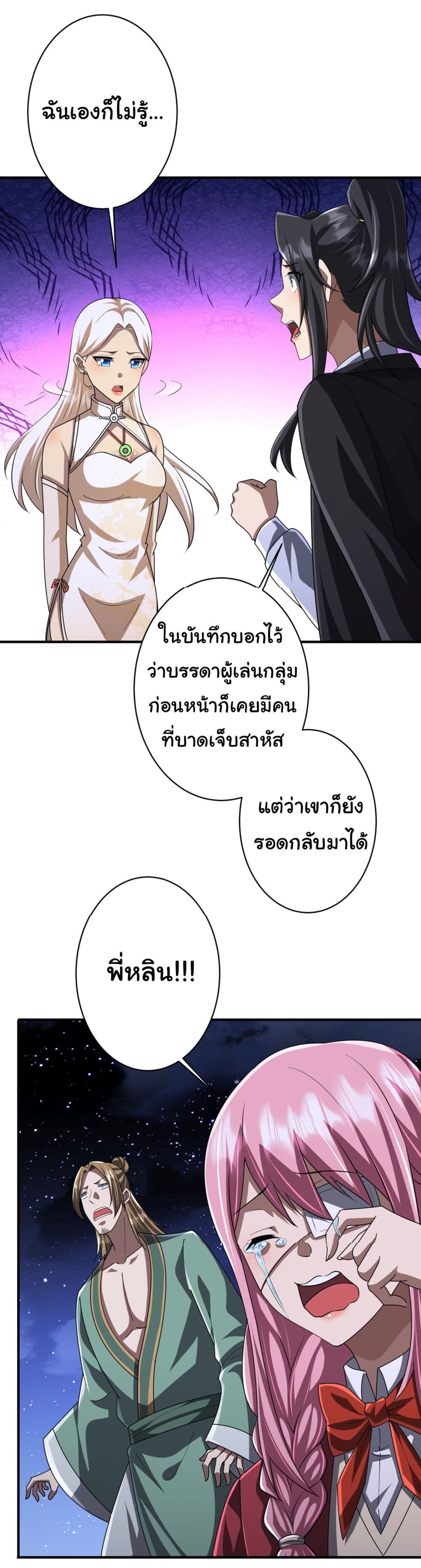 หน้า 36