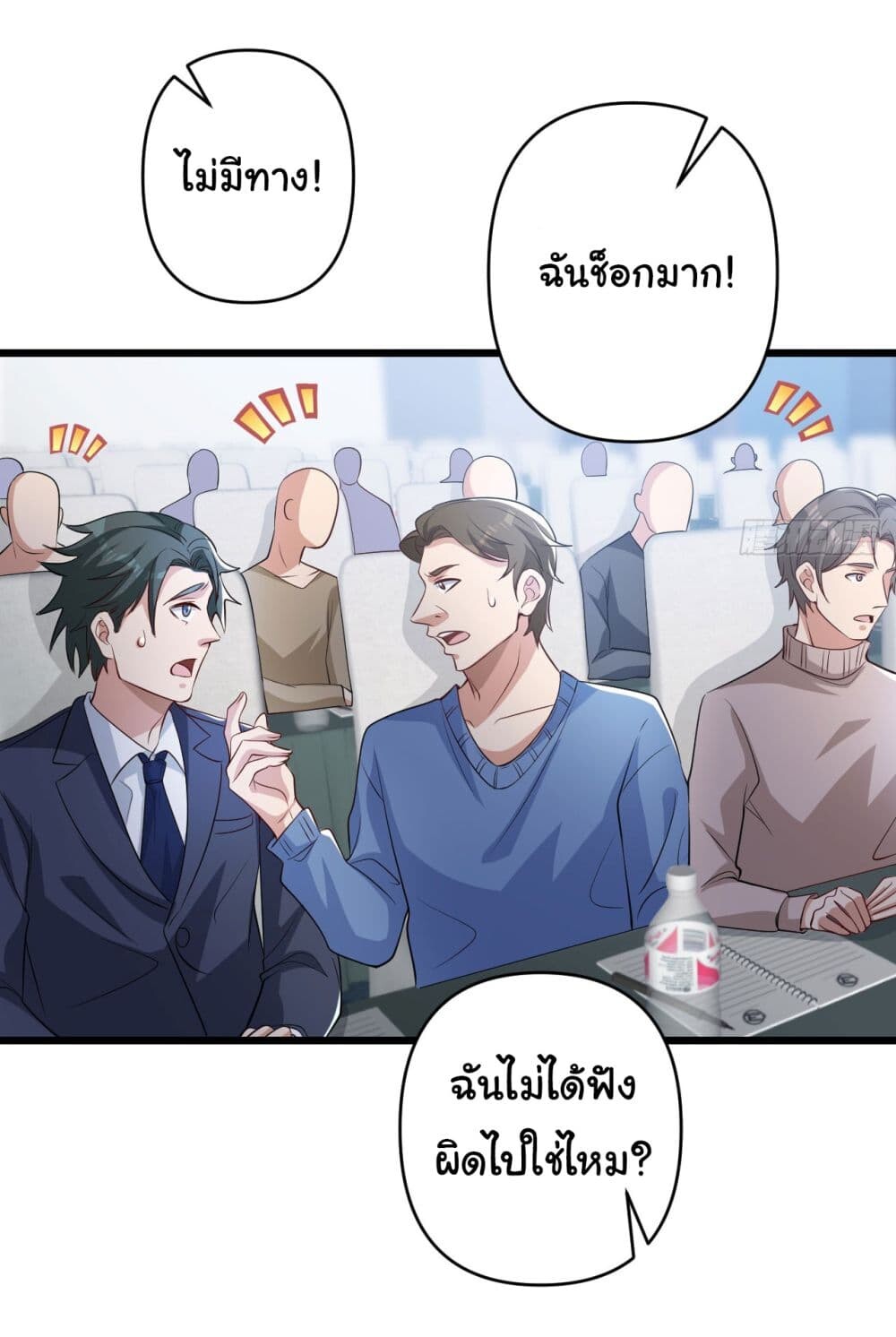 หน้า 37