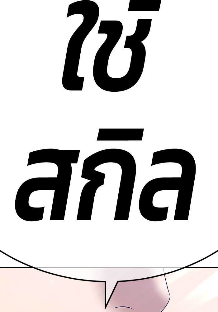 หน้า 371