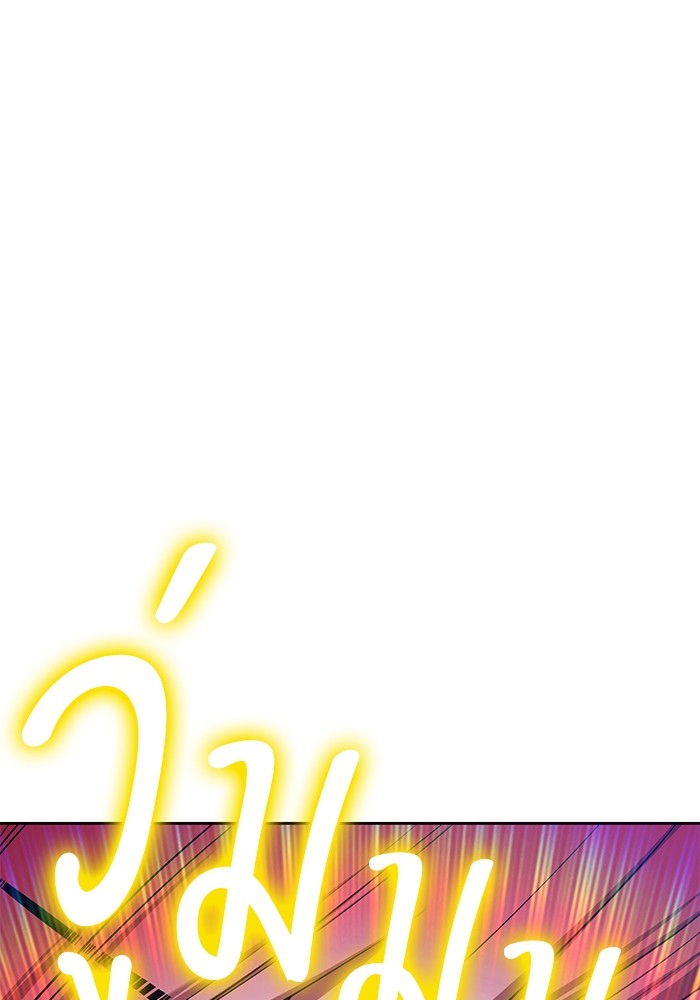 หน้า 386