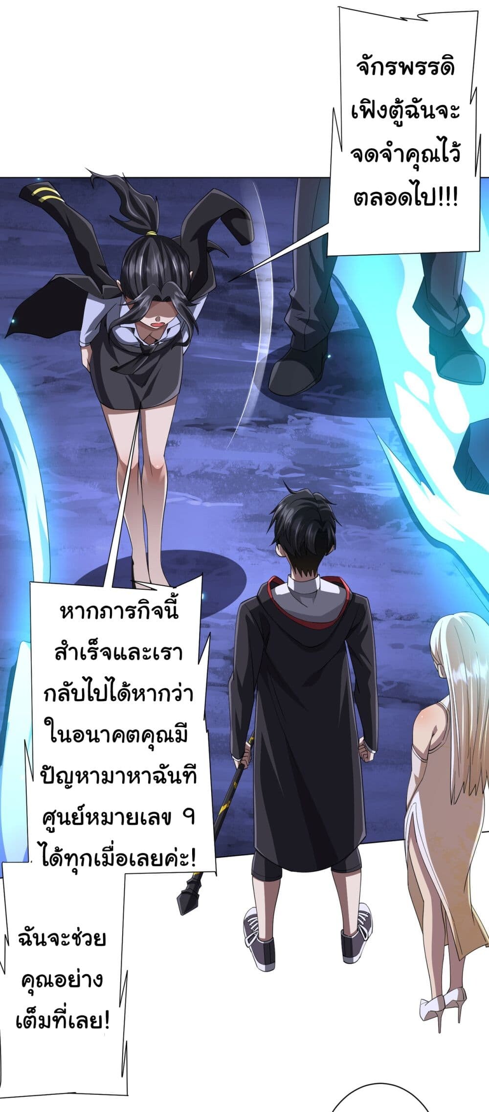 หน้า 40