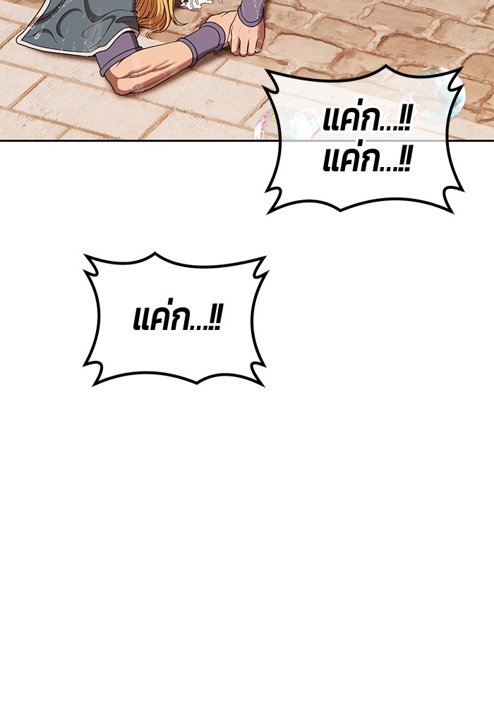 หน้า 401