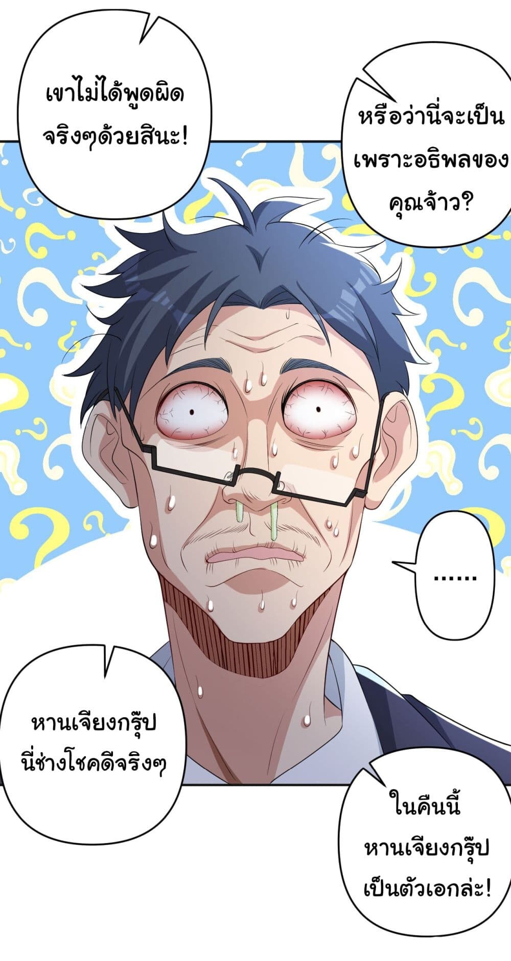 หน้า 41