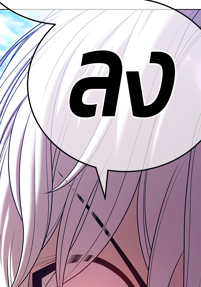 หน้า 433