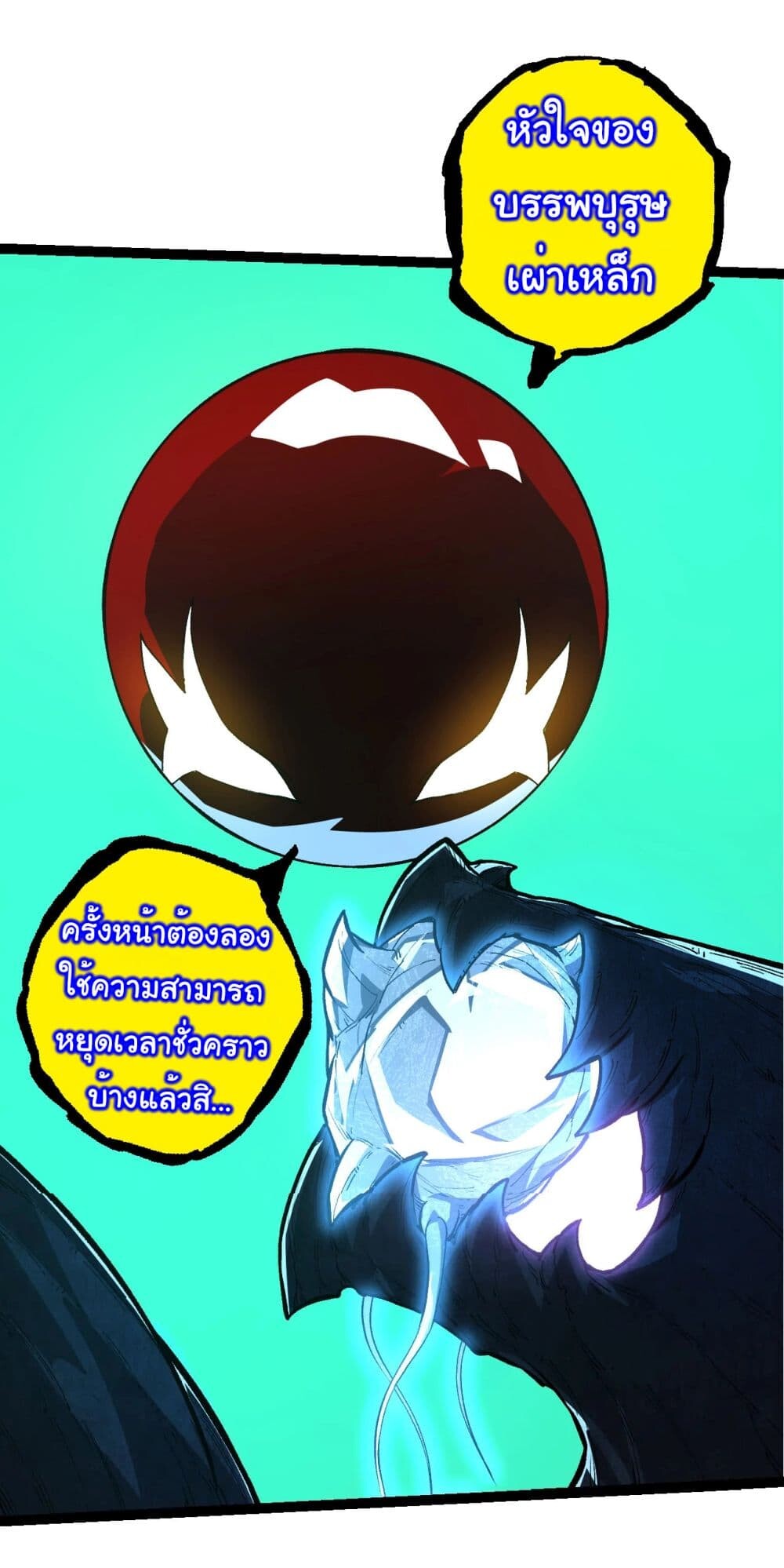 หน้า 45
