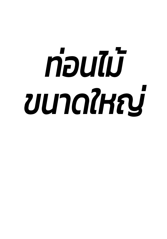 หน้า 456