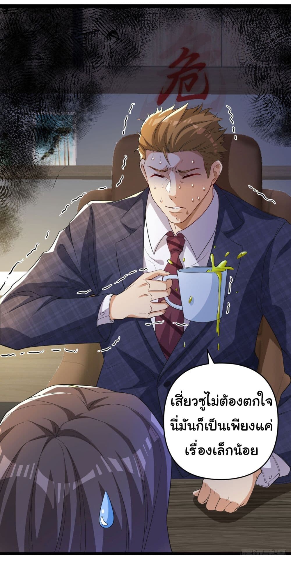 หน้า 5