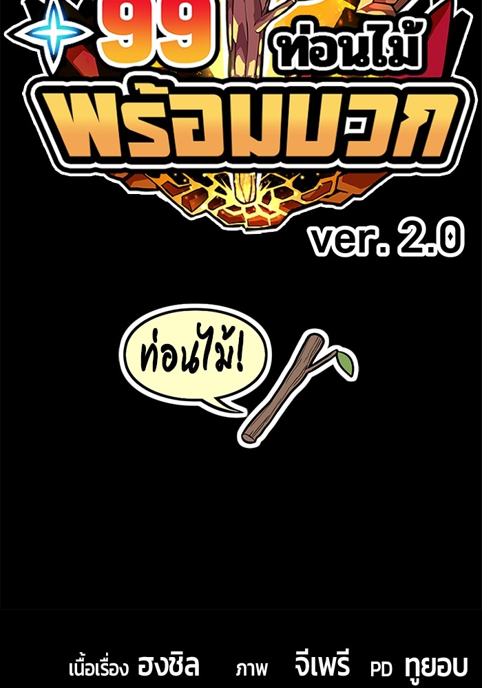 หน้า 510