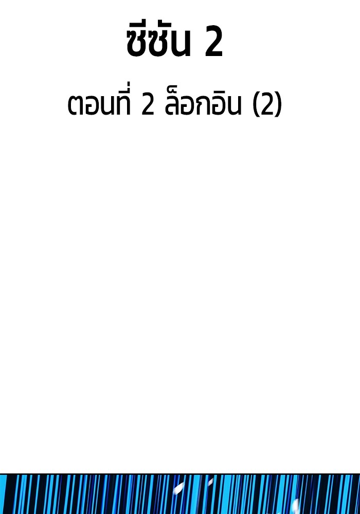 หน้า 62
