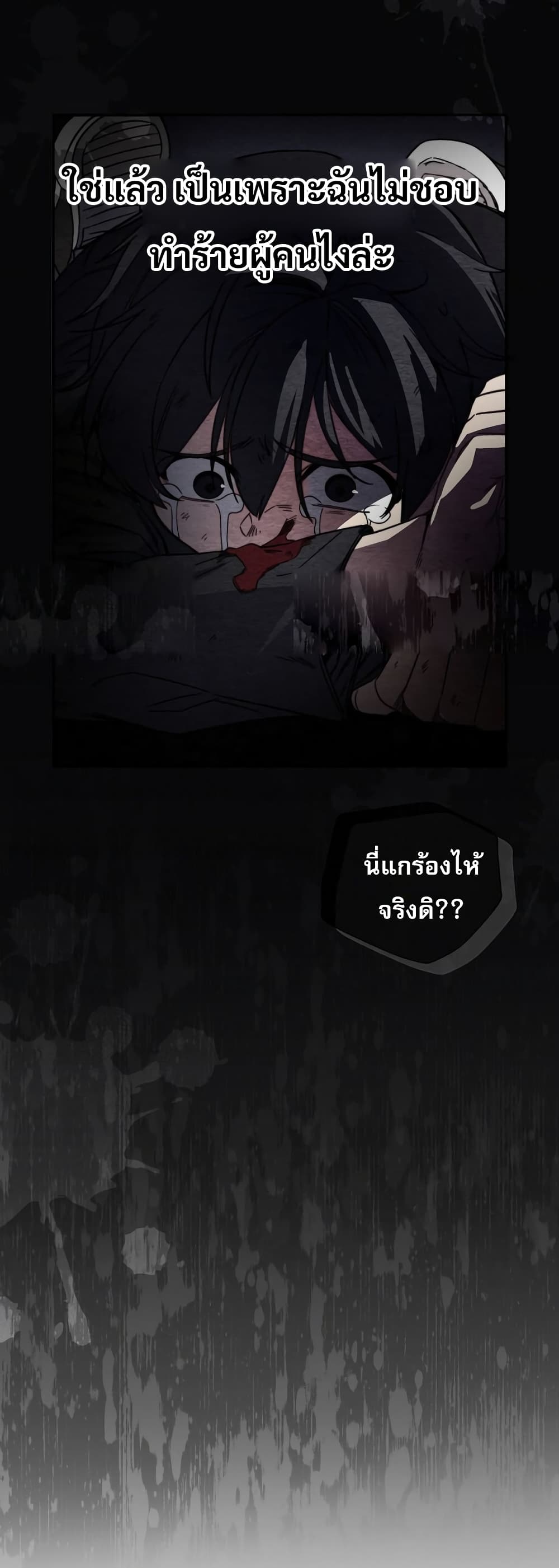 หน้า 75