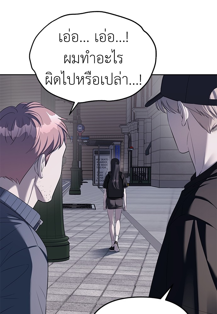 หน้า 87
