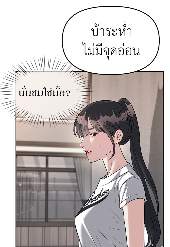 หน้า 91